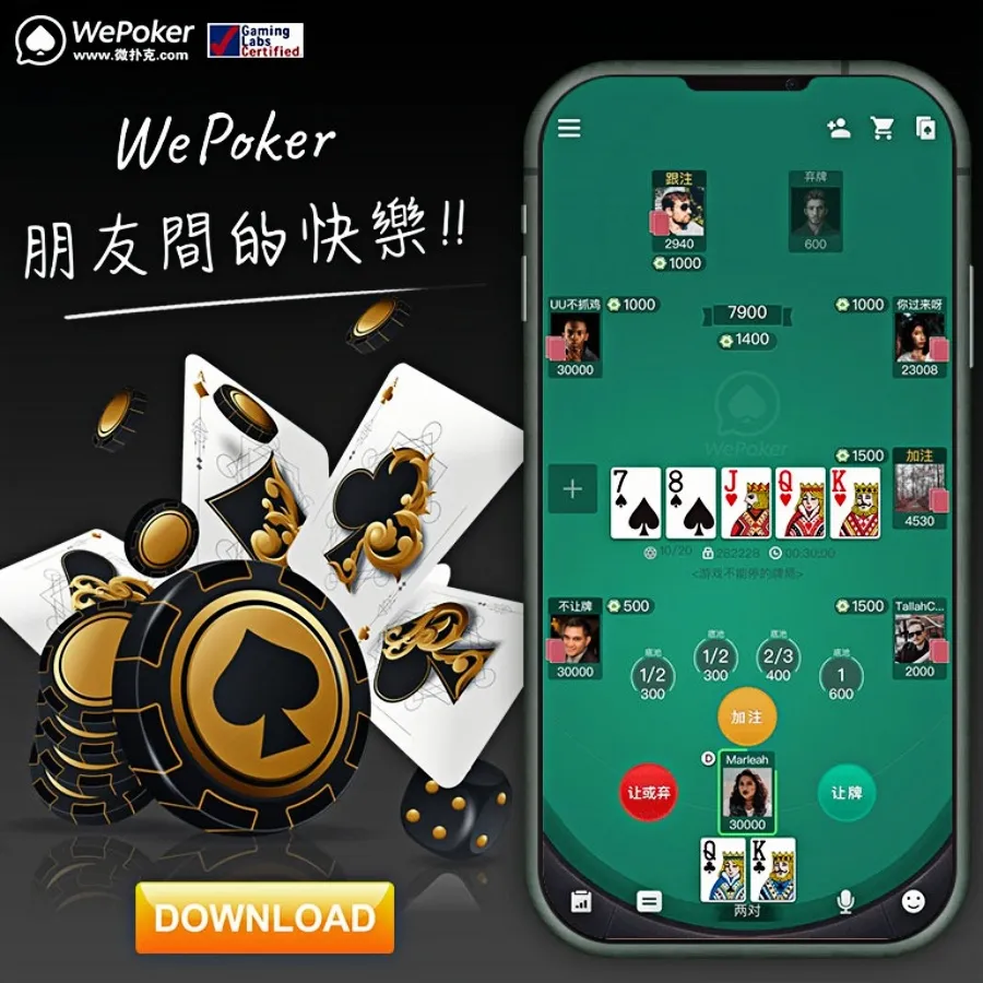 微扑克积分怎么算：教学场景下的计分规则与计算思路